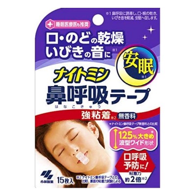 小林製藥安睡鼻呼吸貼15片